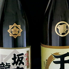 three-dimensional transfer sticker